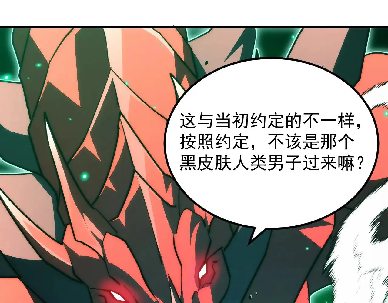 第222页