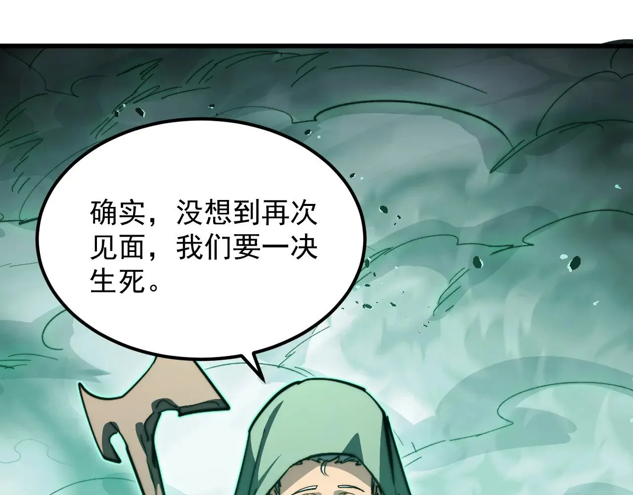 第219页
