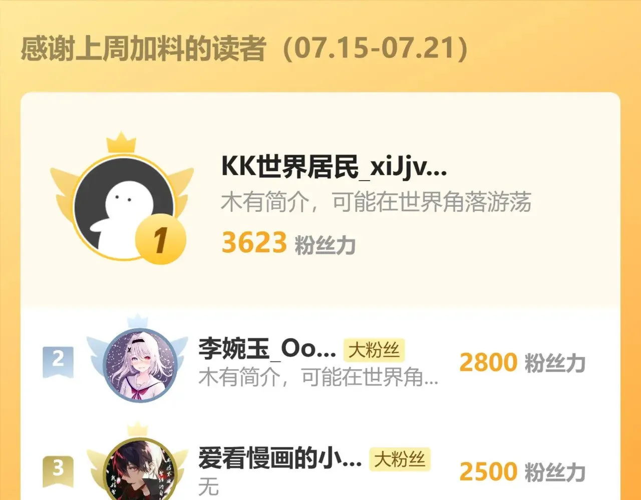 第387页