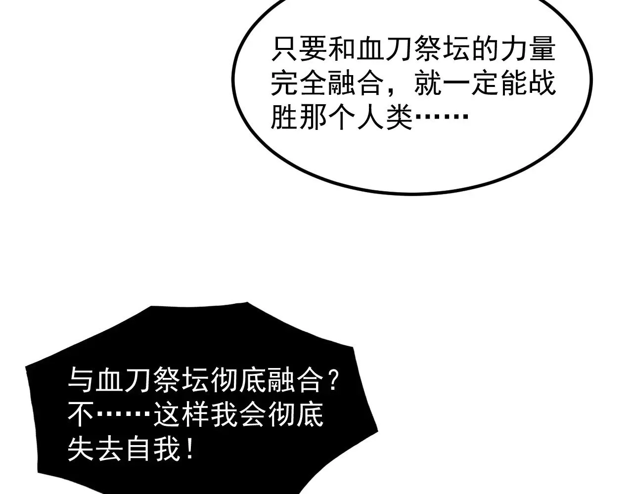 第255页