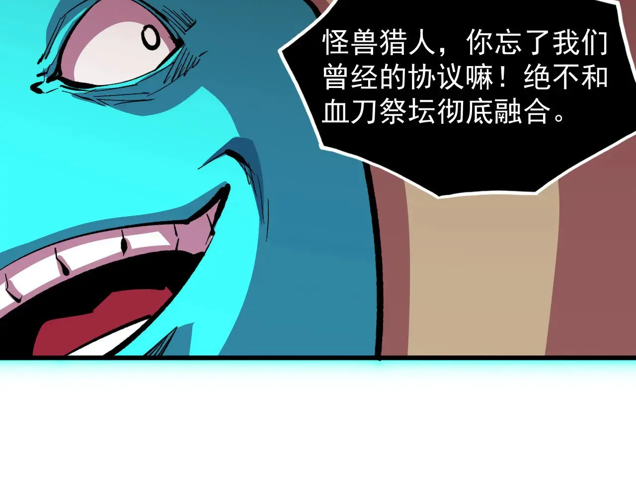 第261页