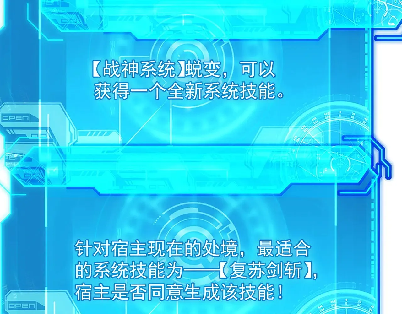 第261页
