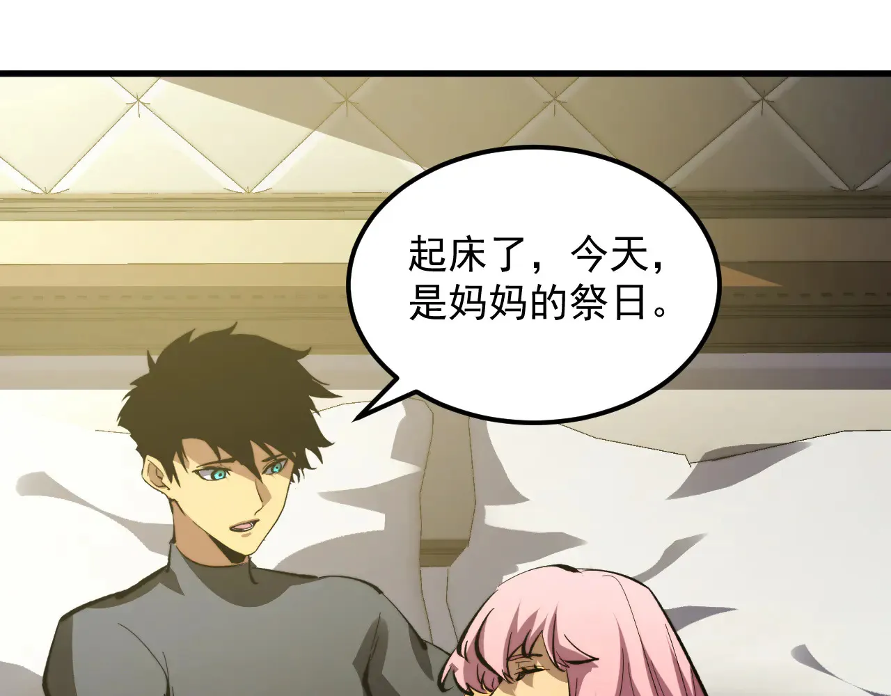 第321页