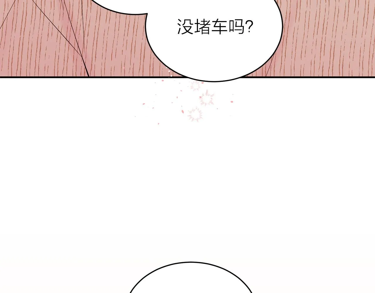 第261页