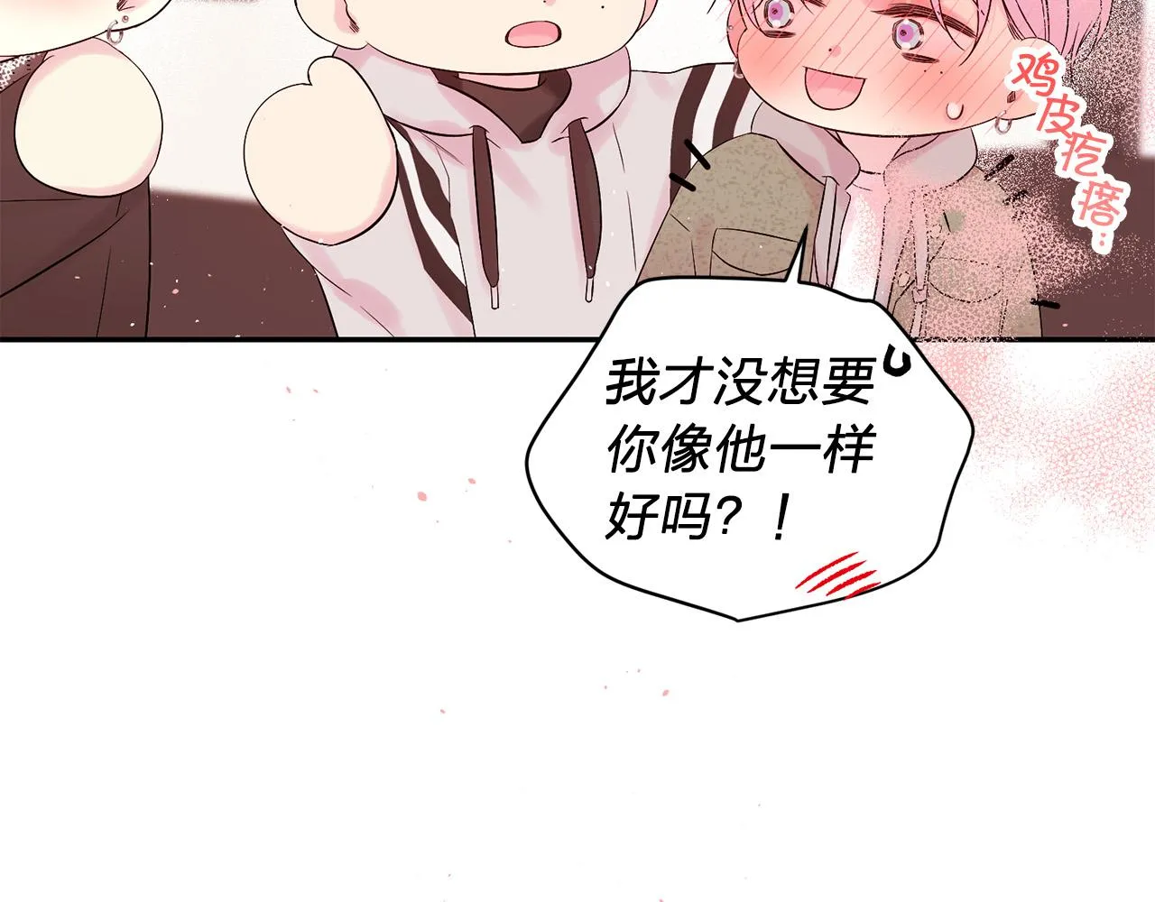 第537页