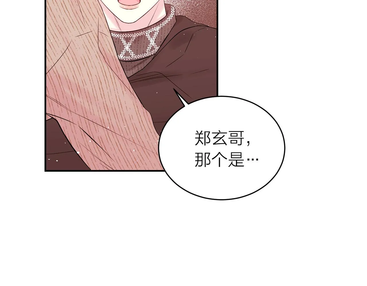 第399页
