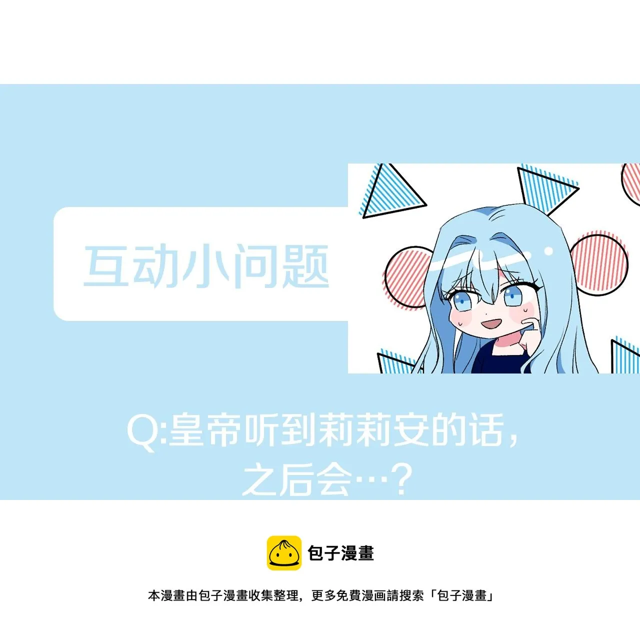 第420页