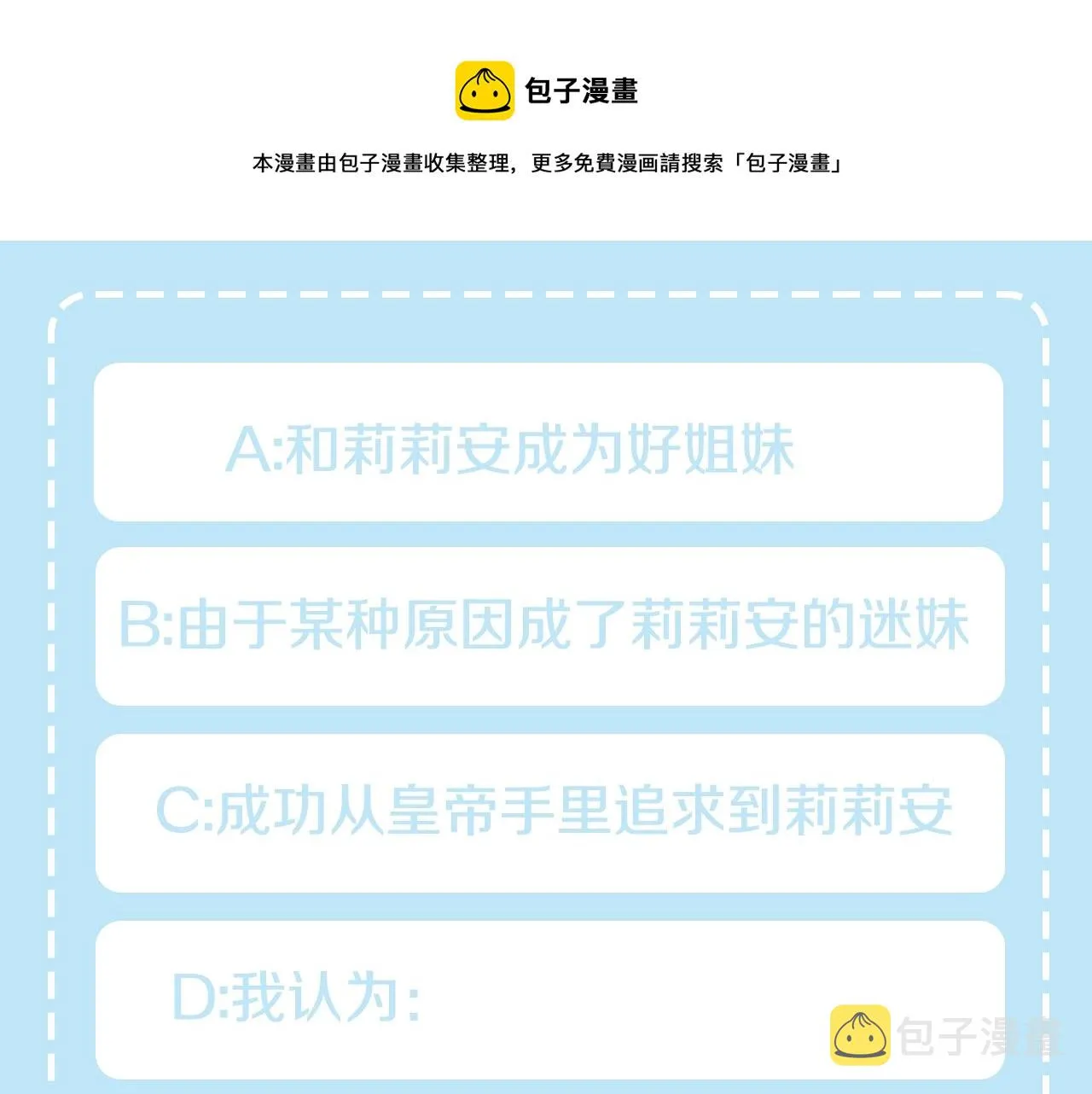 第420页