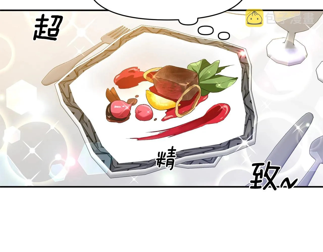 第258页