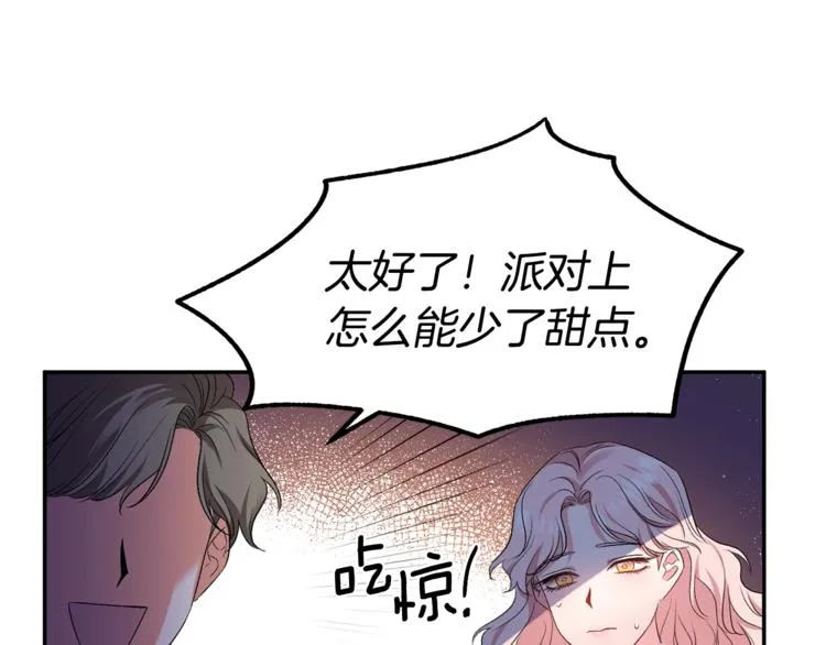第240页