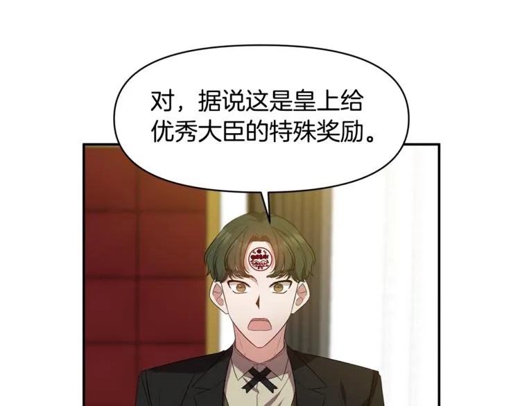 第300页