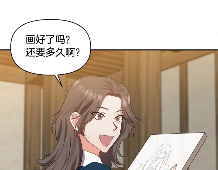 第267页