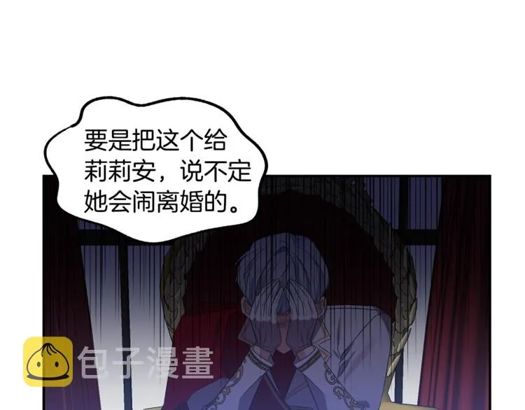 第261页
