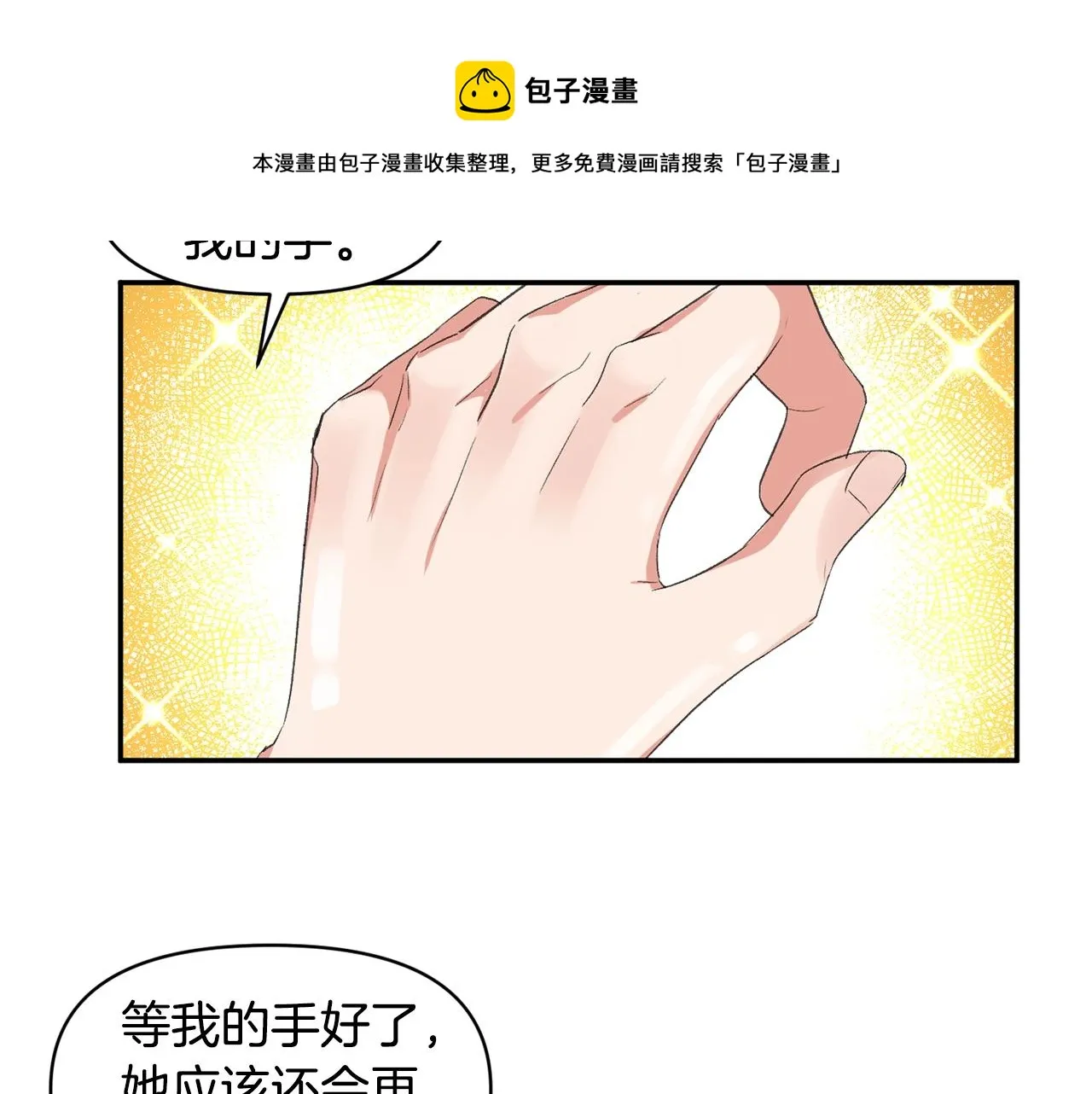 第270页