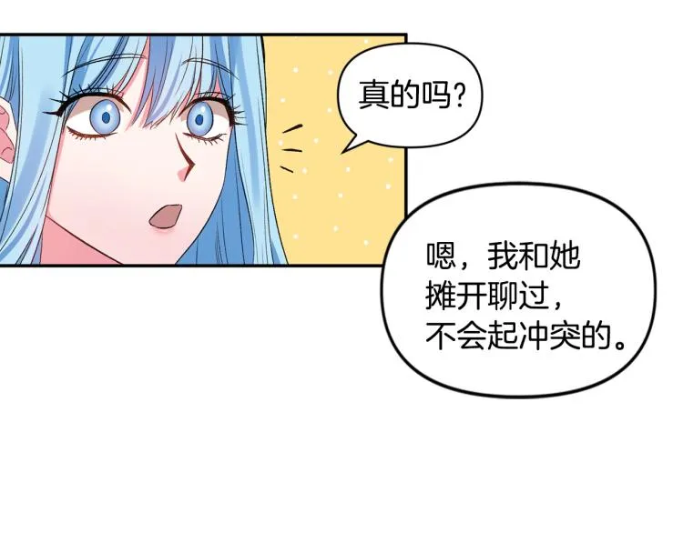 第243页