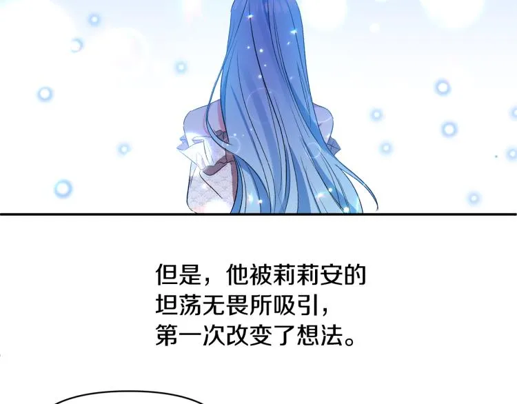 第261页