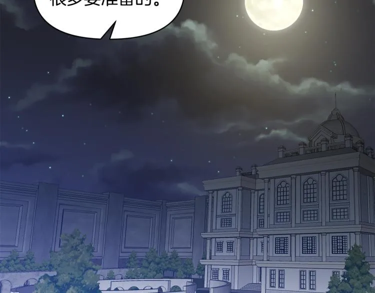 第234页