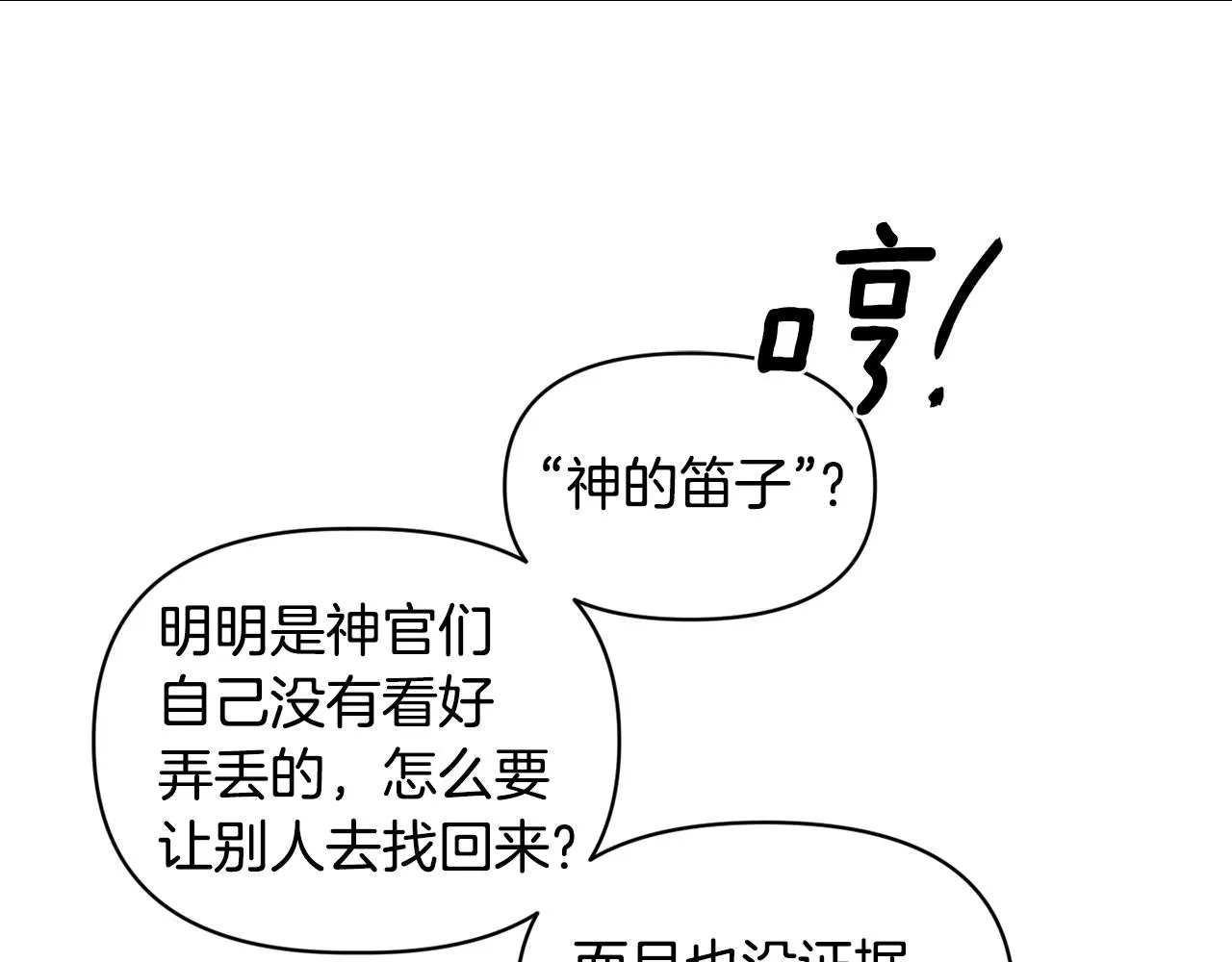 第213页