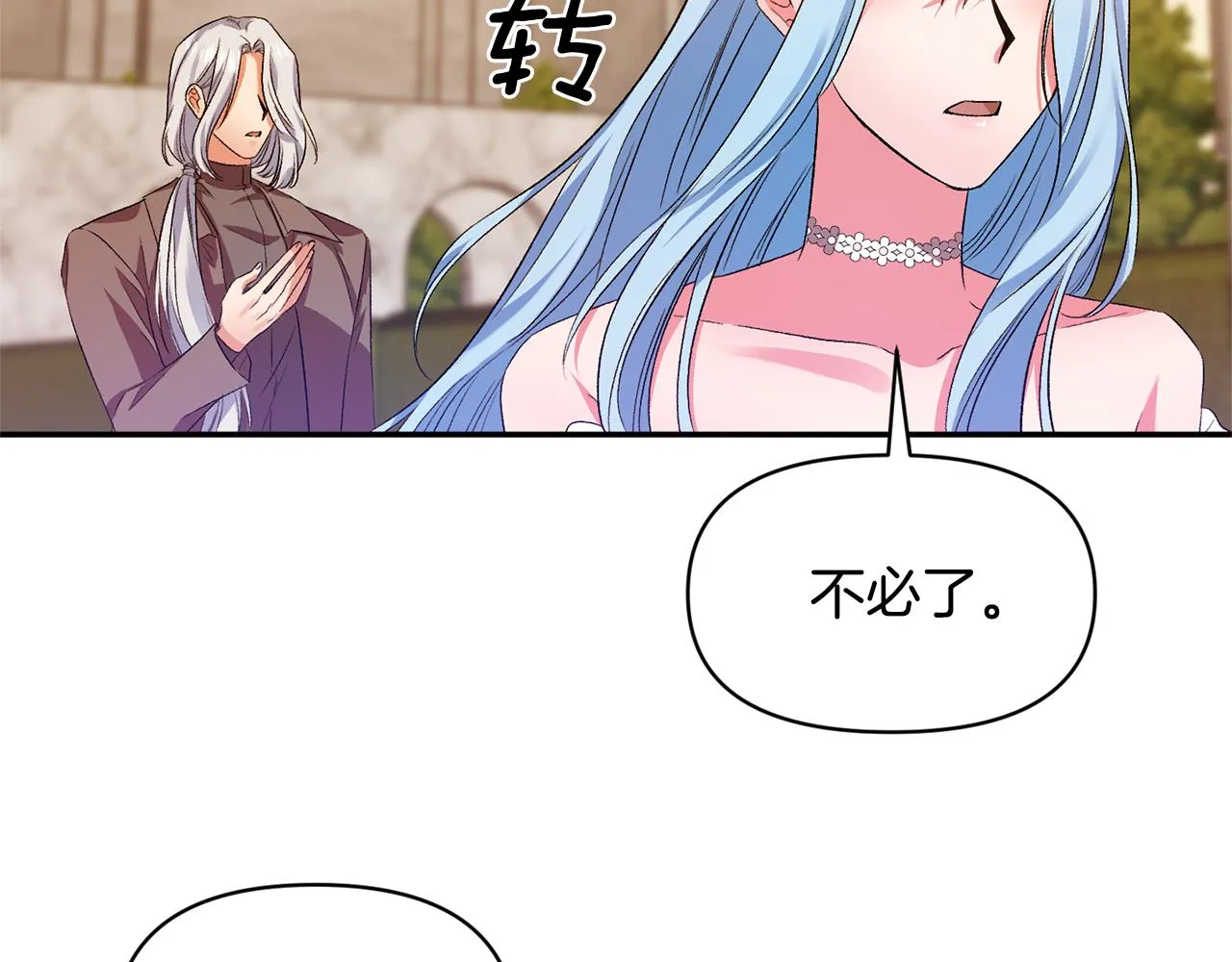 第141页