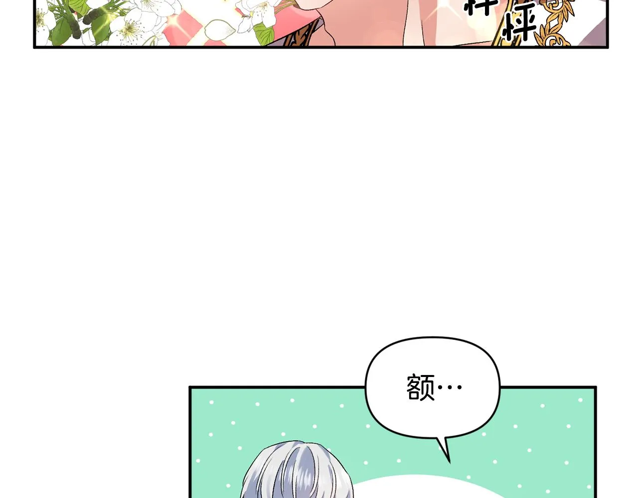 第261页