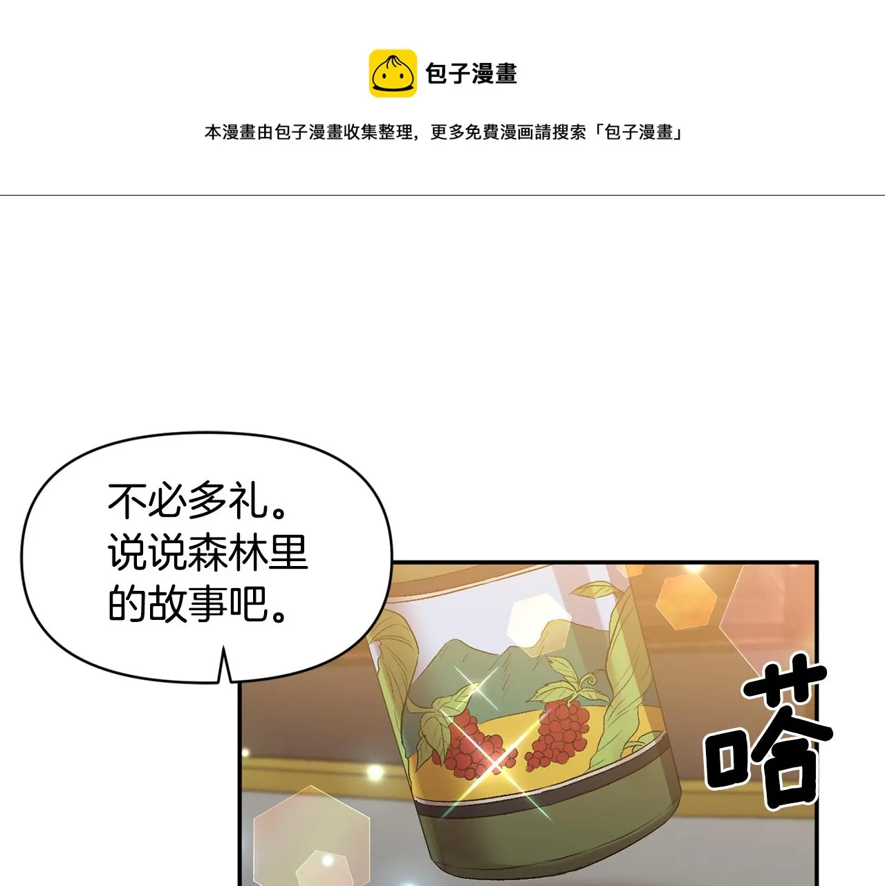 第303页
