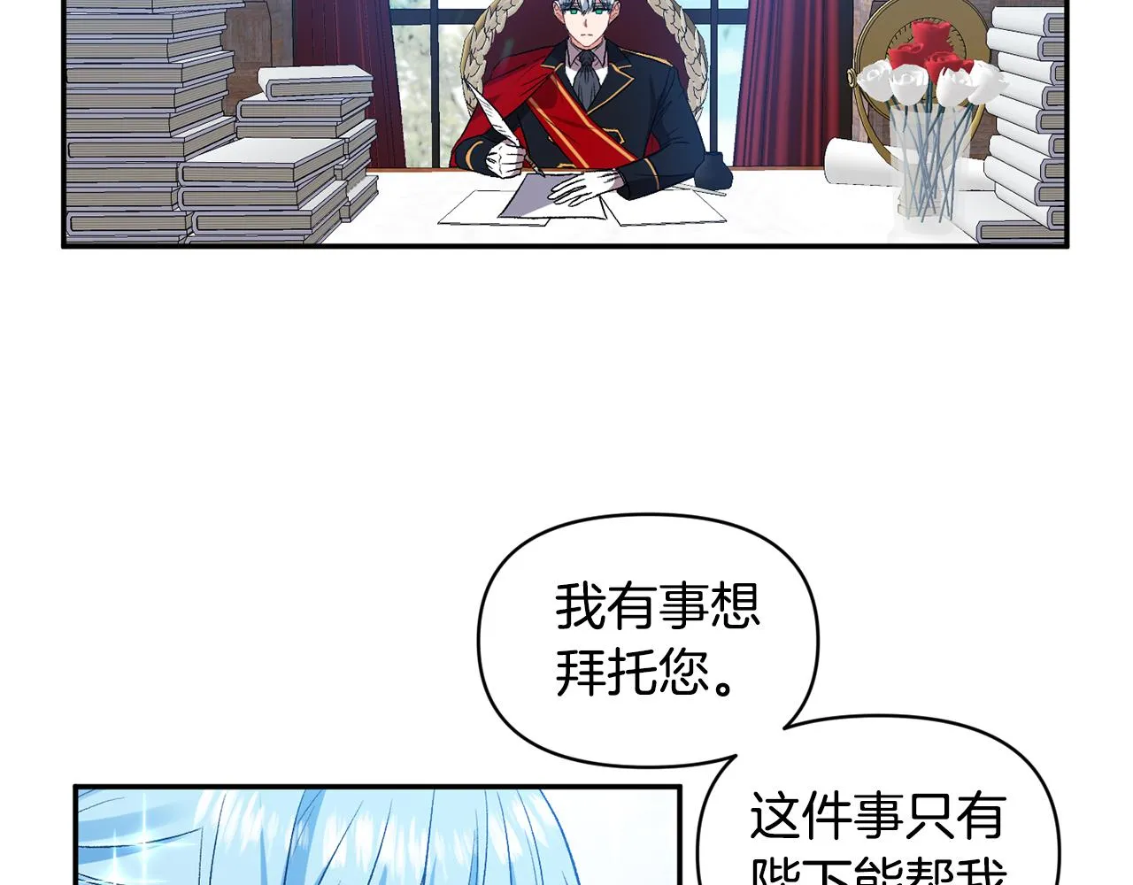 第282页