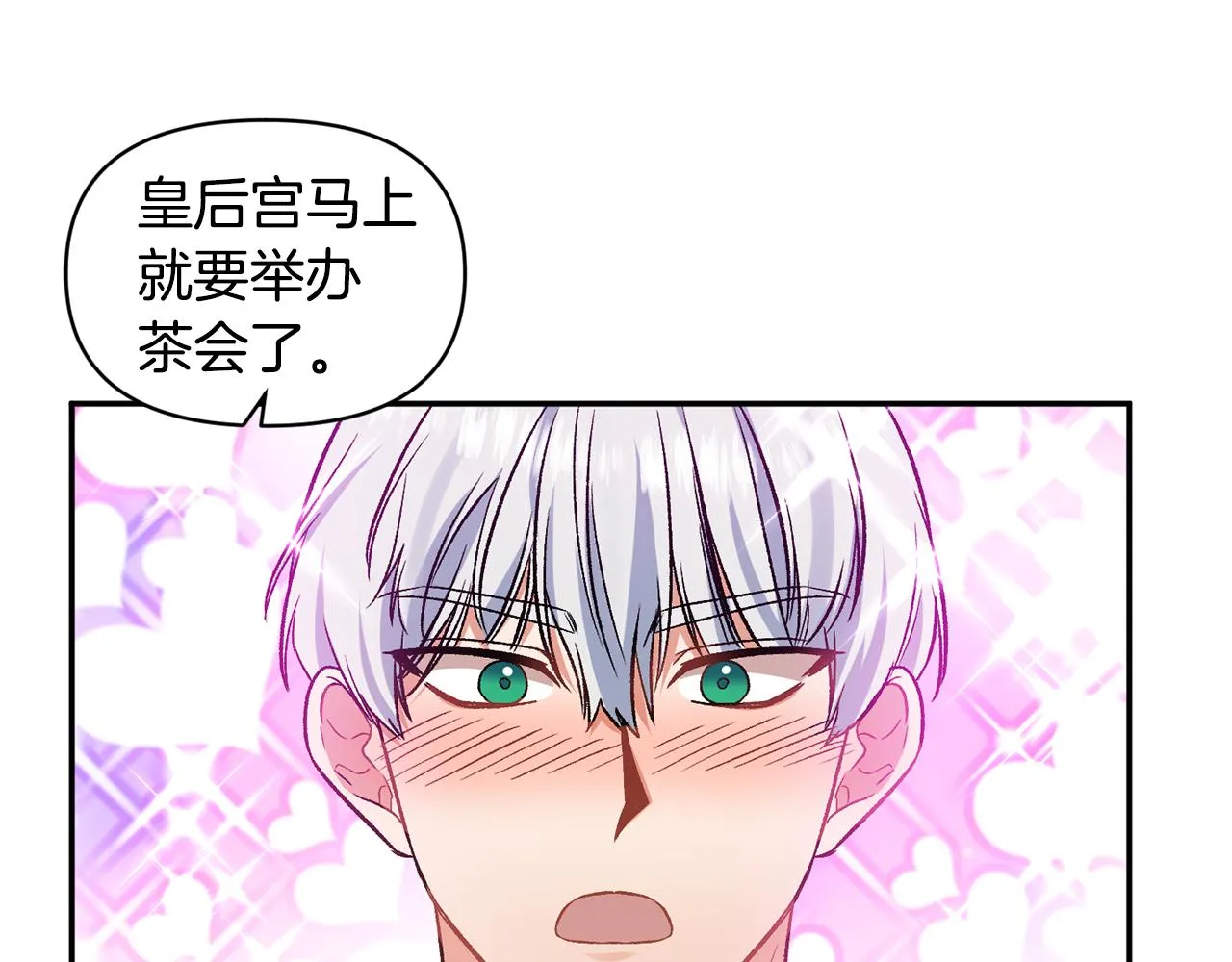 第288页