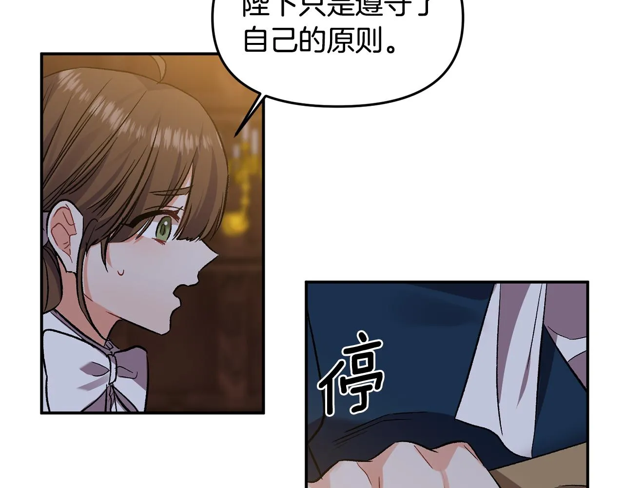 第150页