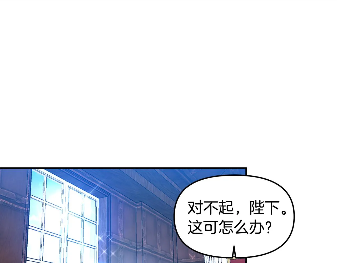 第300页