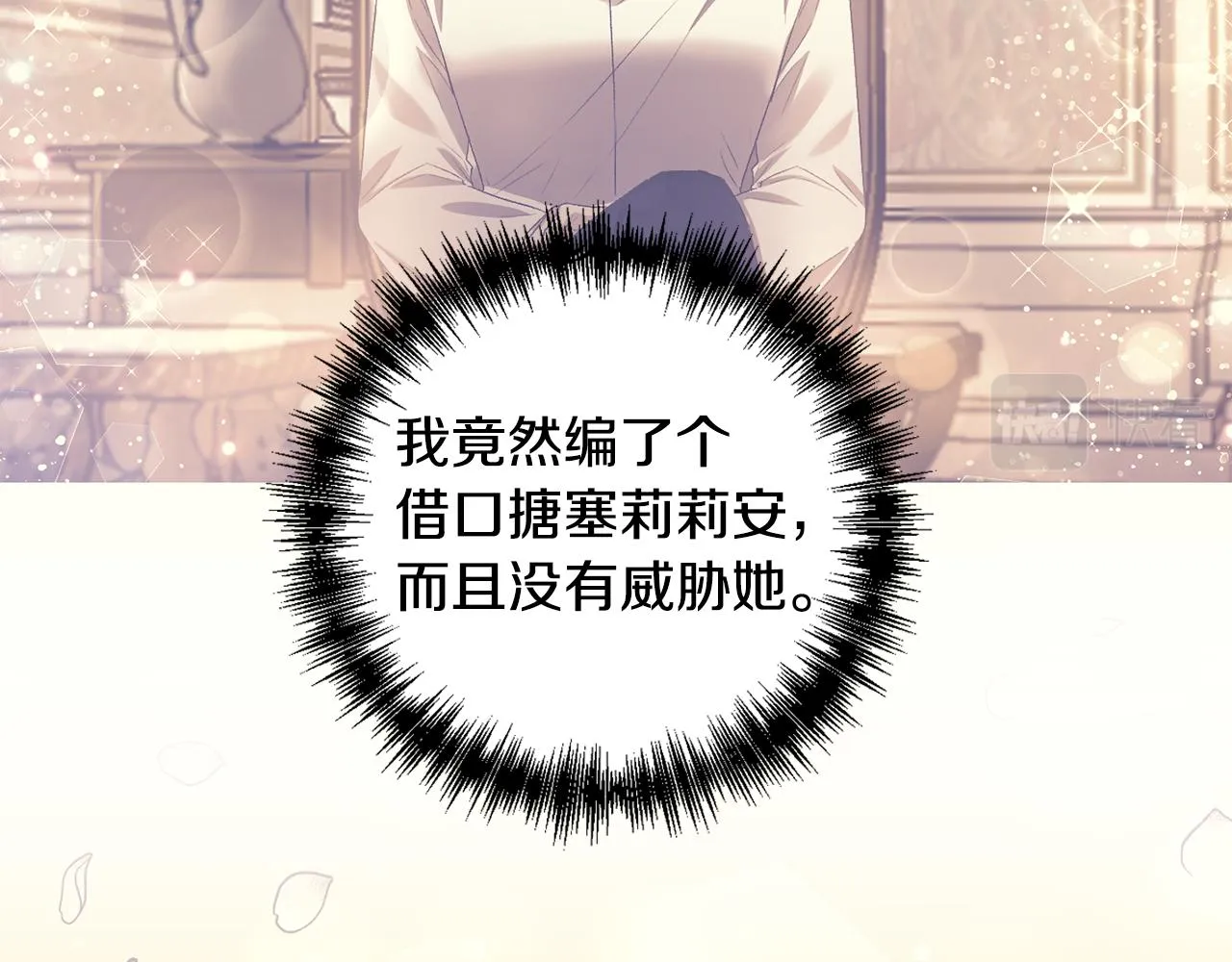 第219页