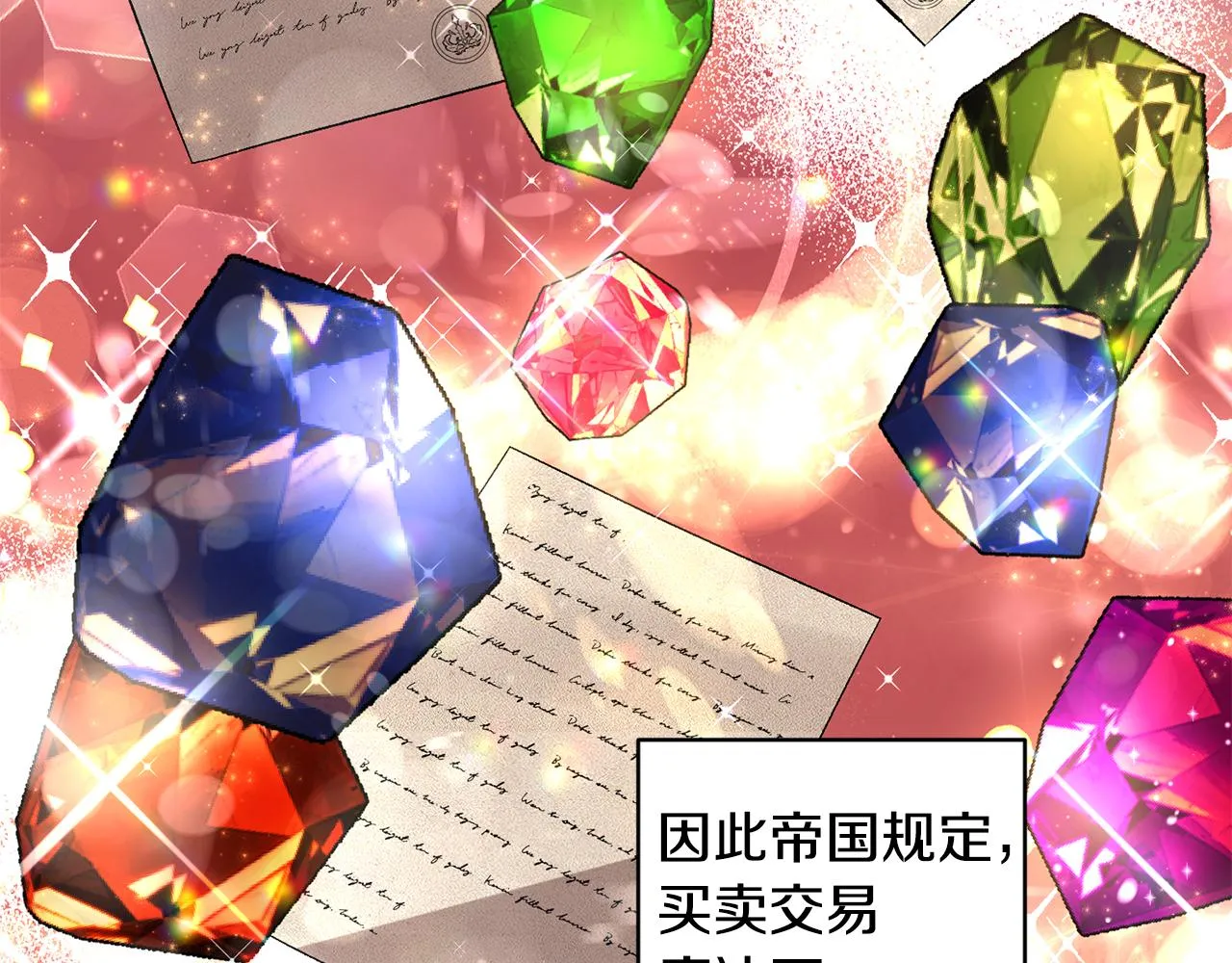 第138页
