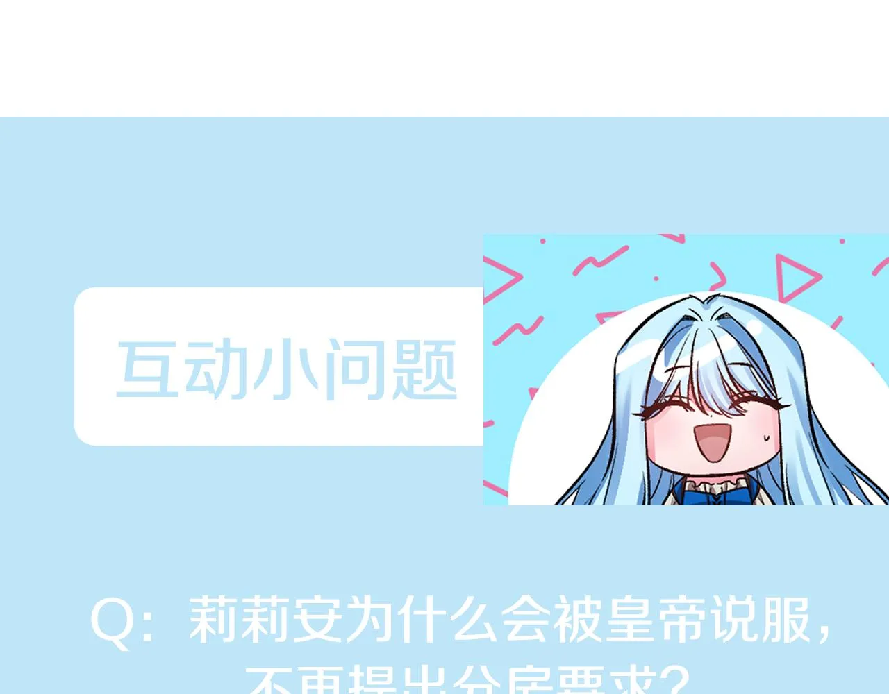 第381页