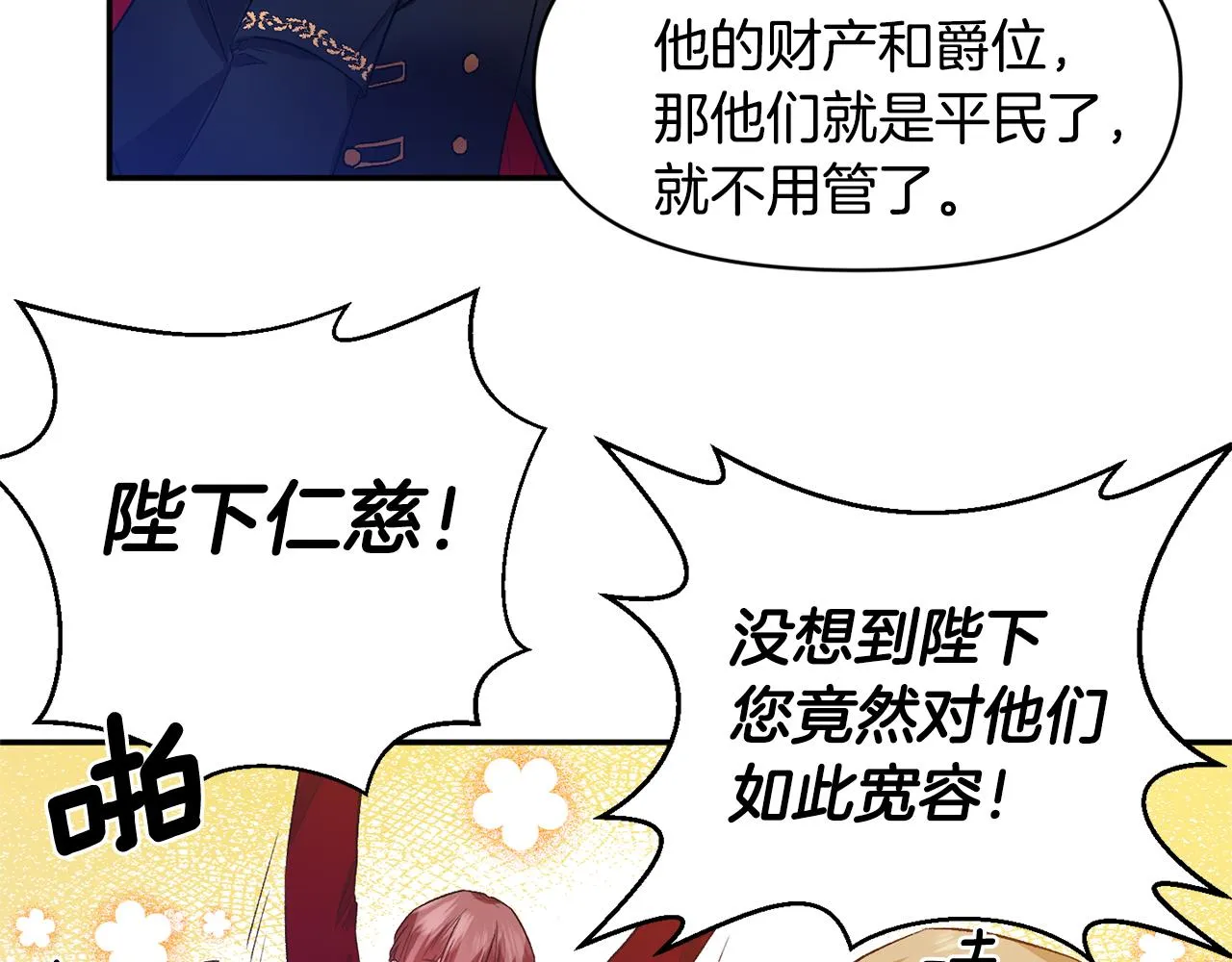 第231页