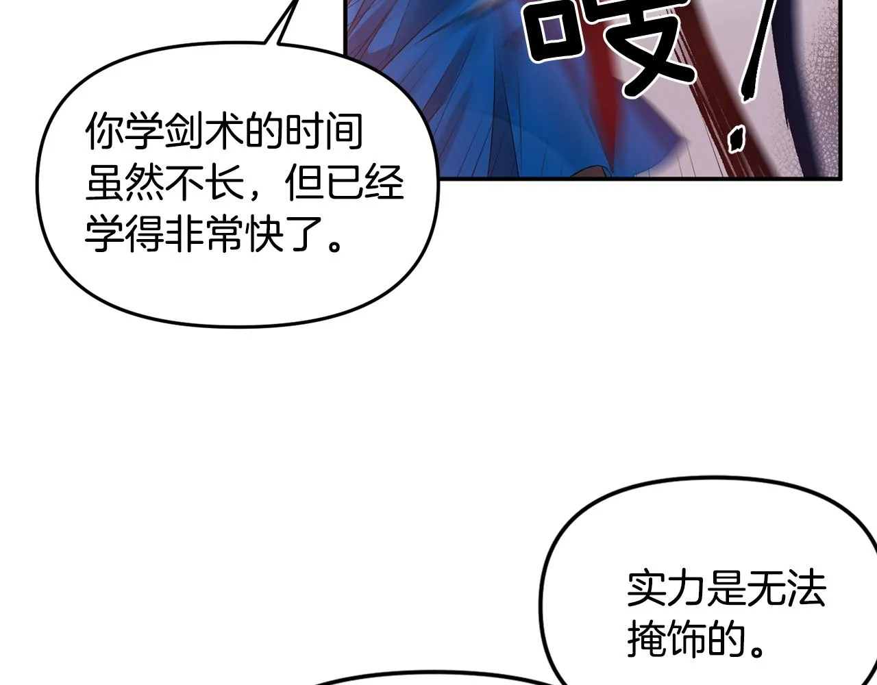 第249页