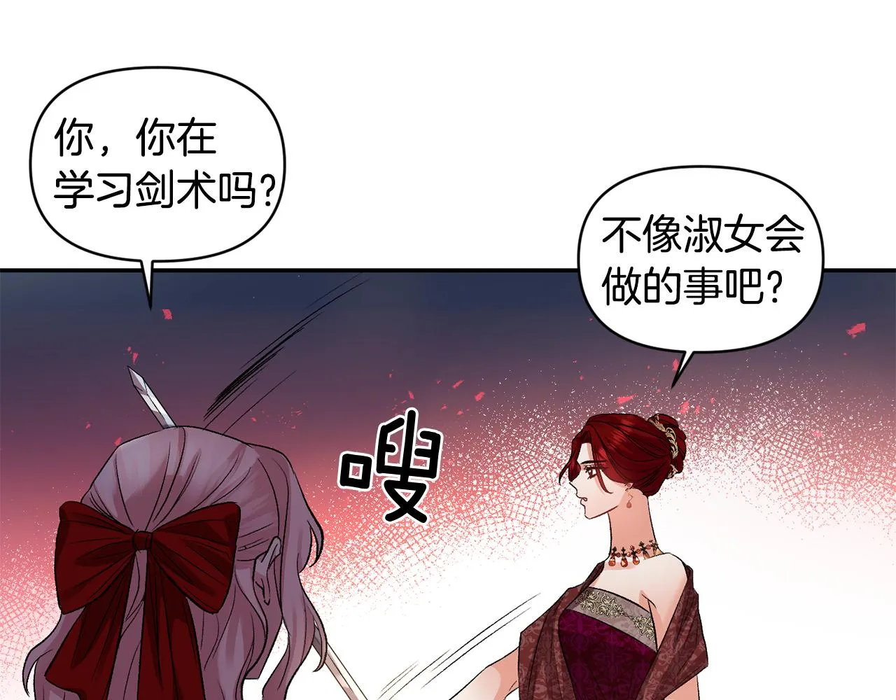 第219页