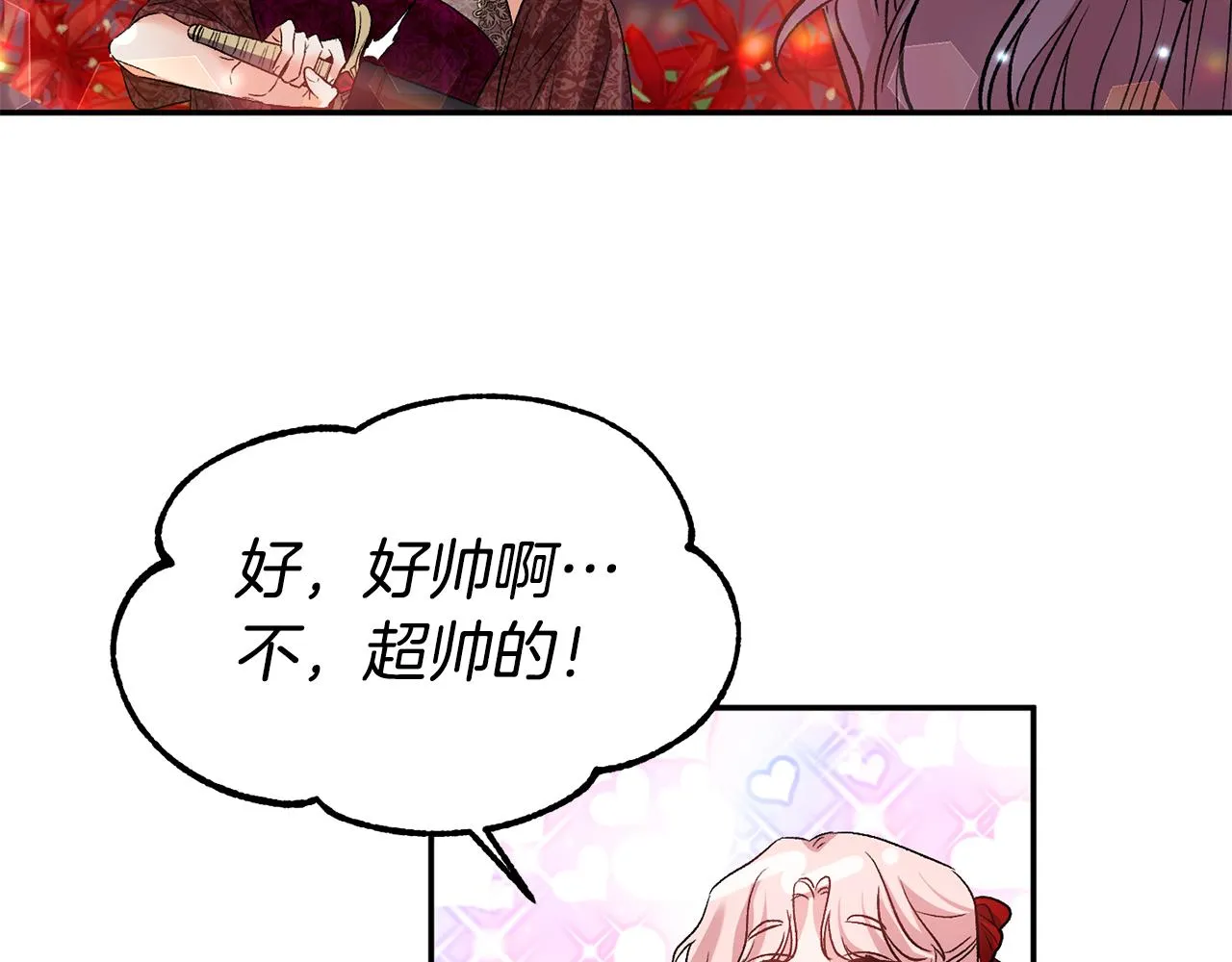 第303页