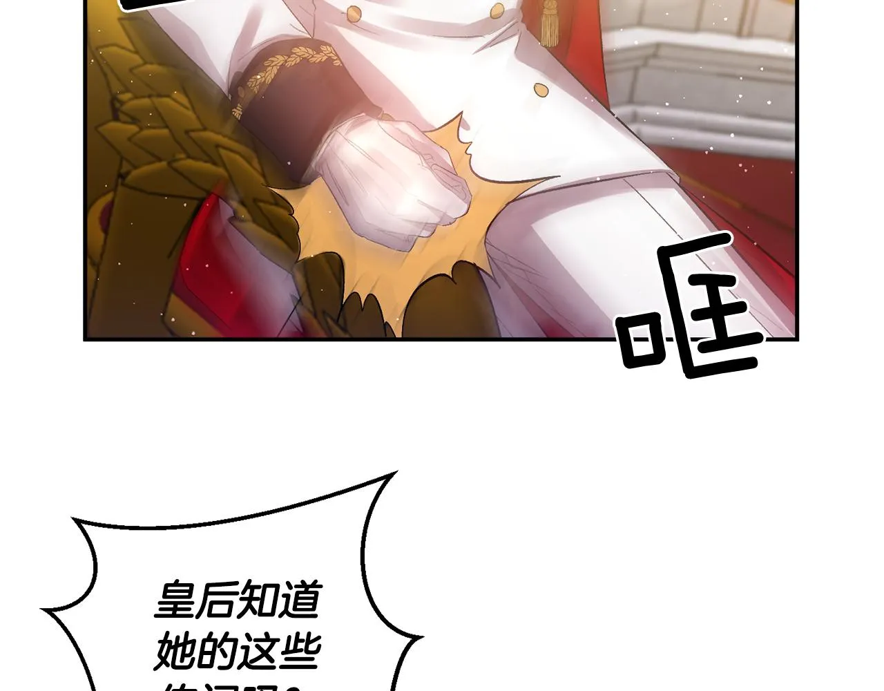 第237页