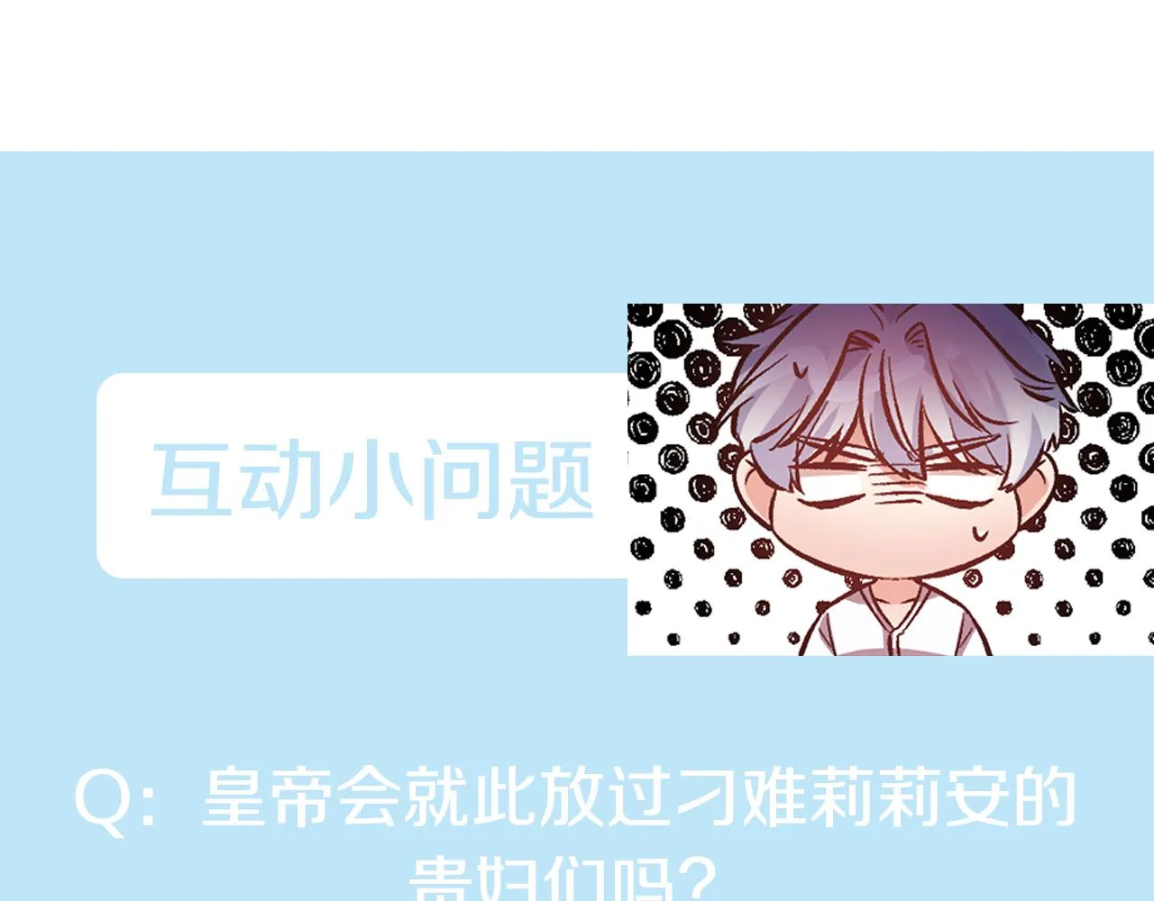 第420页