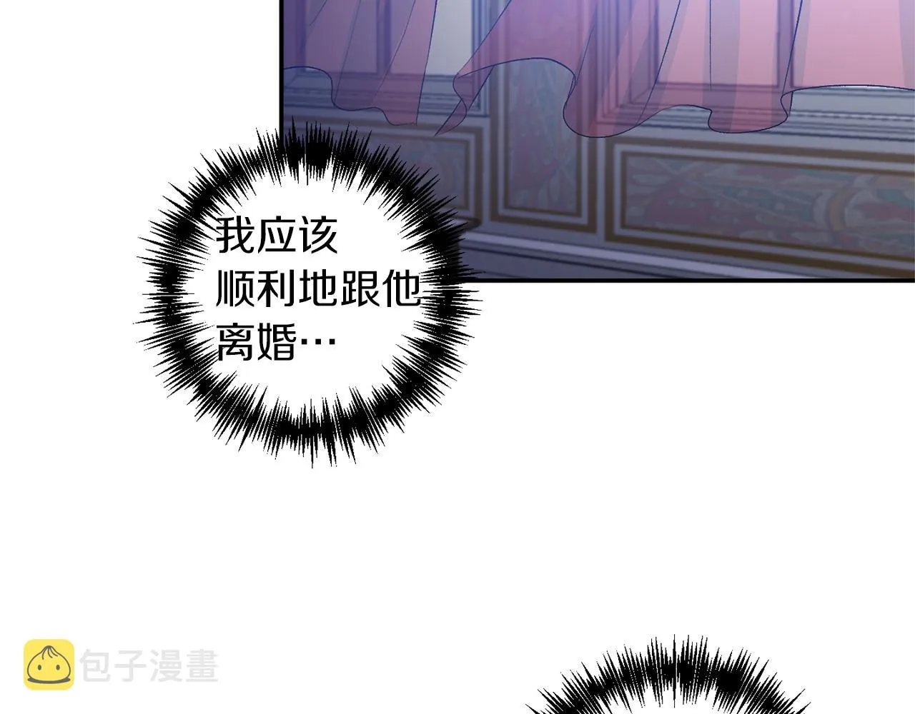第267页