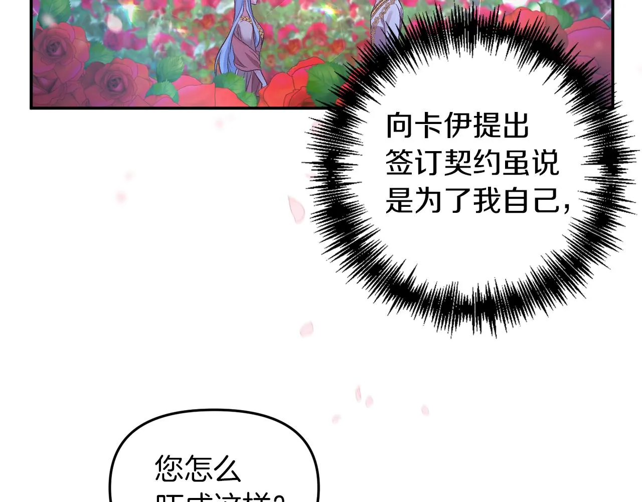 第363页