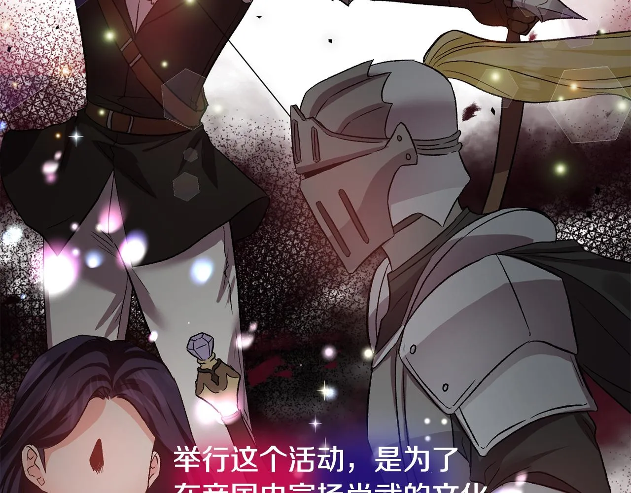 第249页