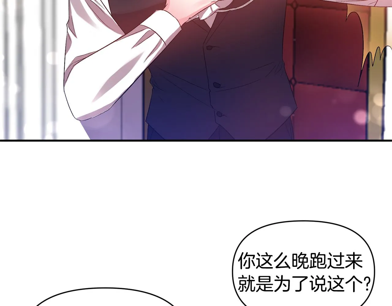 第255页