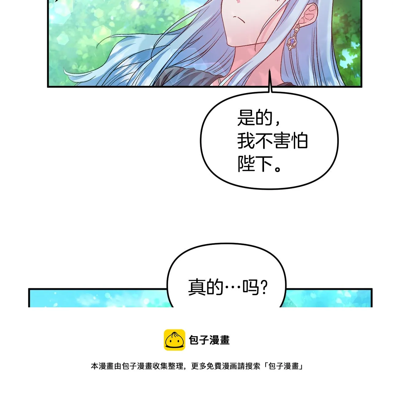 第240页