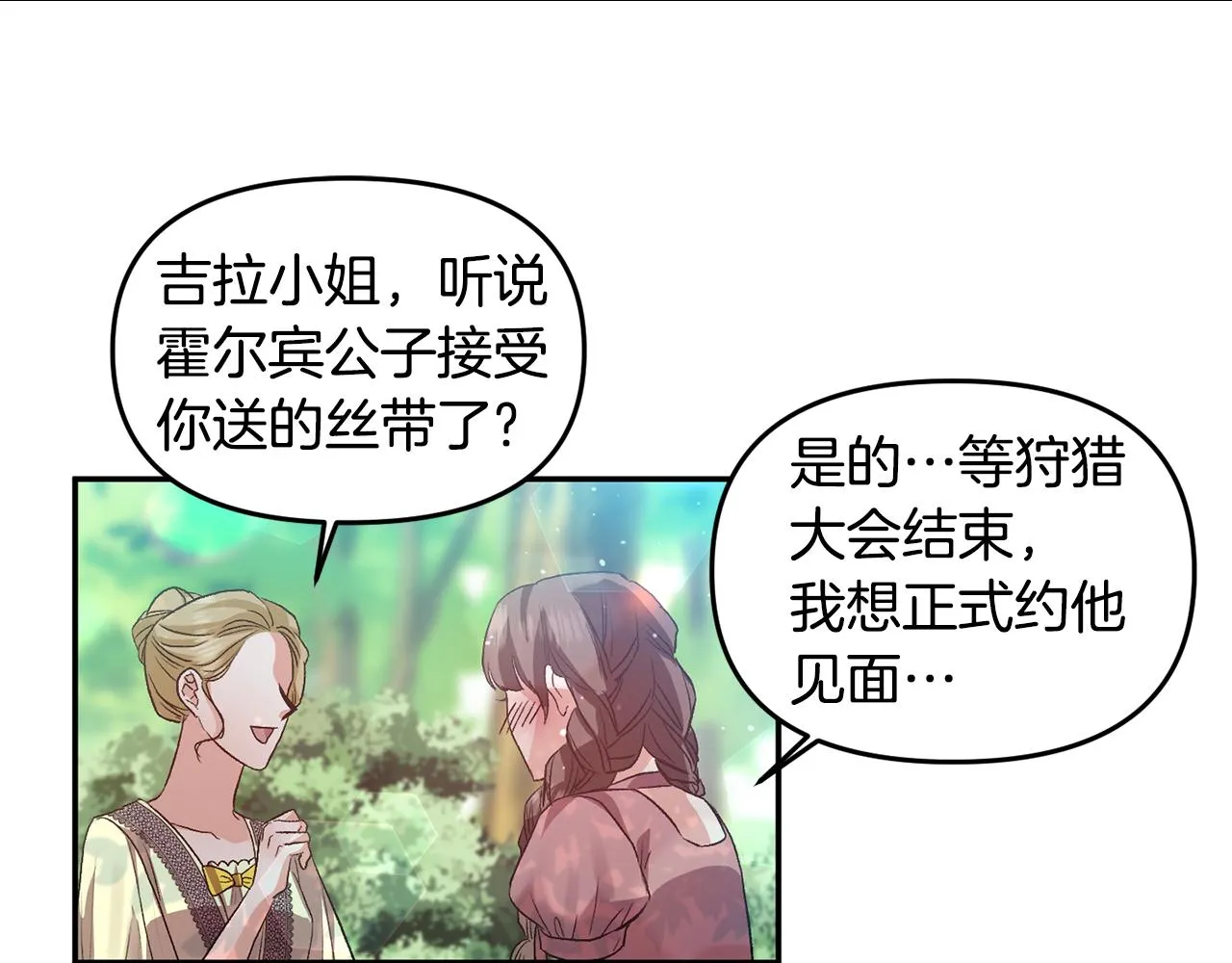 第222页