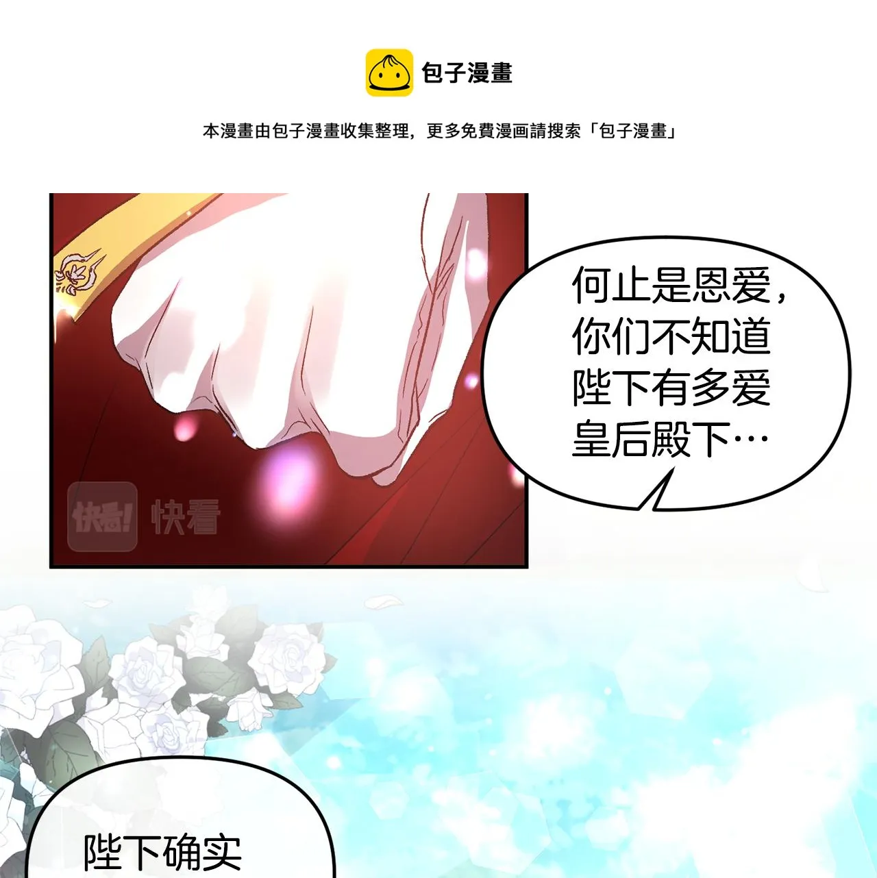 第300页