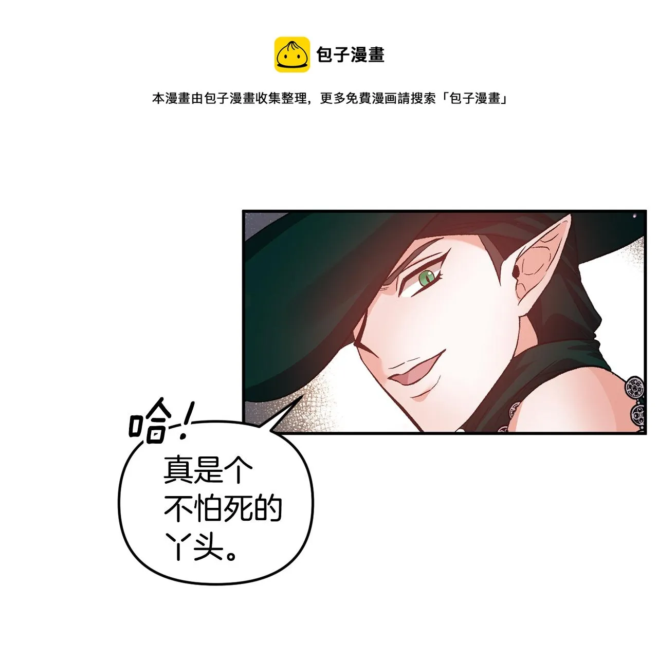 第300页