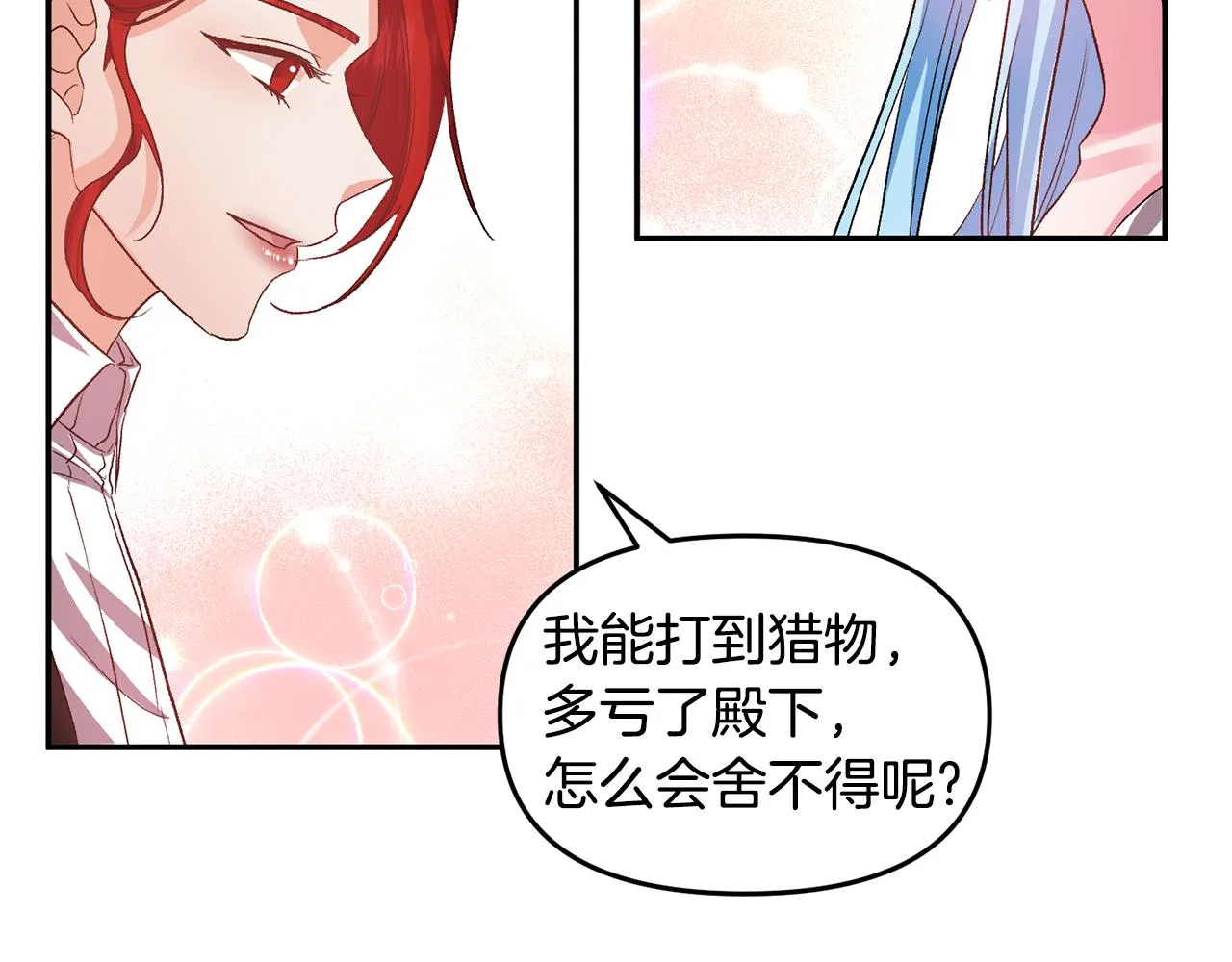 第237页