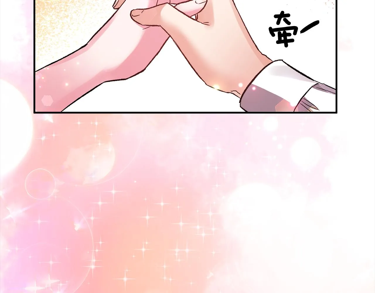 第387页