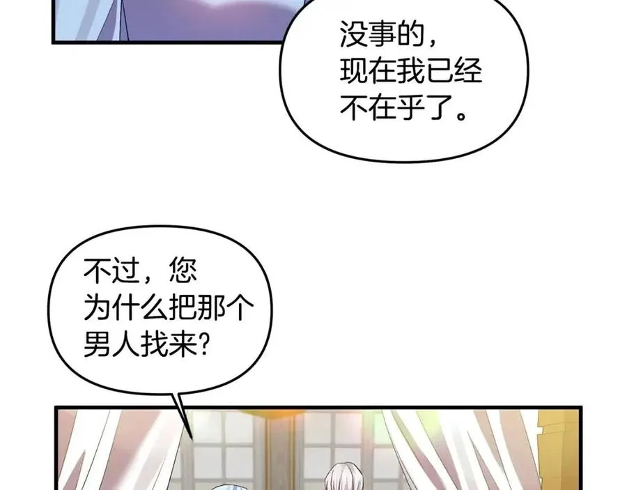 第261页