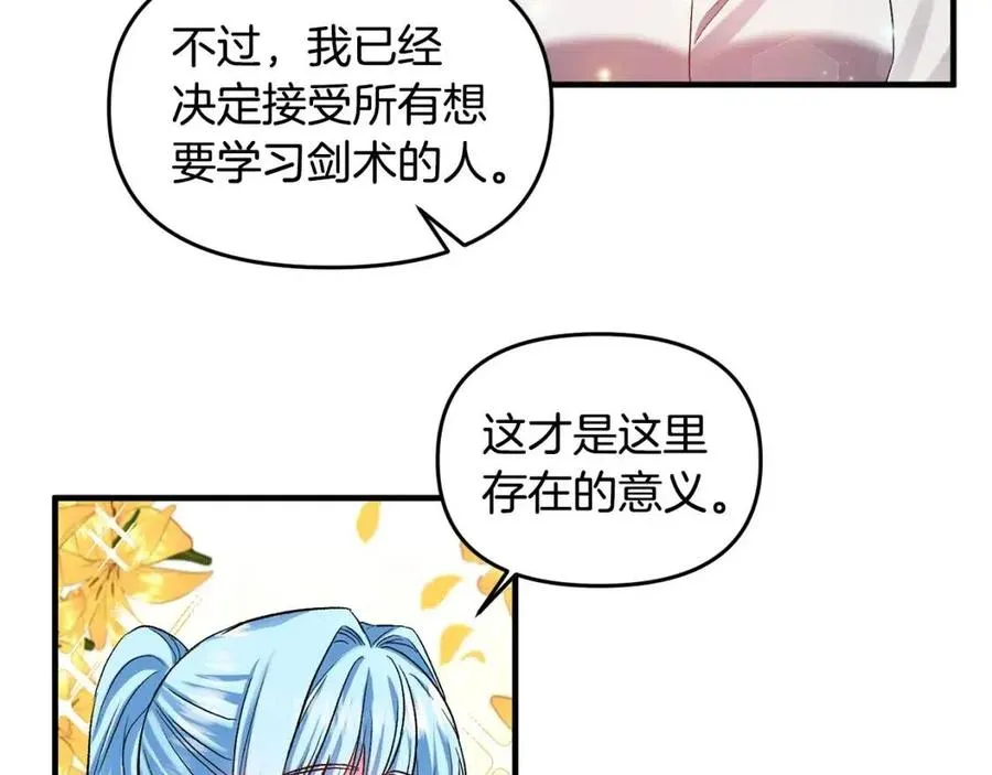 第234页